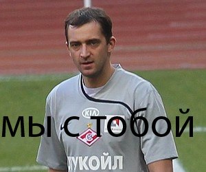 Максим Бахтиаров | Valencia