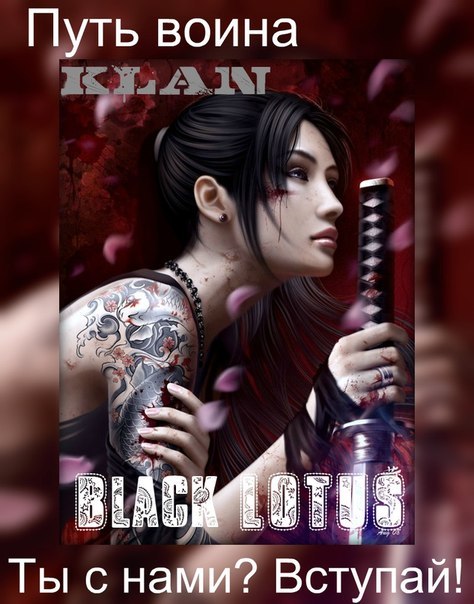 Анжела Чайка | Донецк