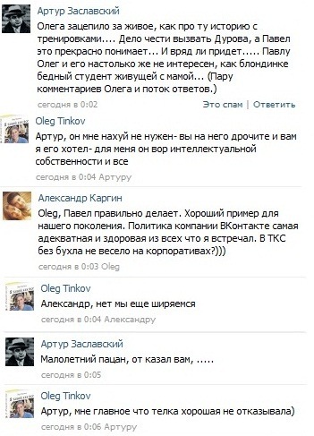 №47, Роман Николаевич №47, Роман Николаевич