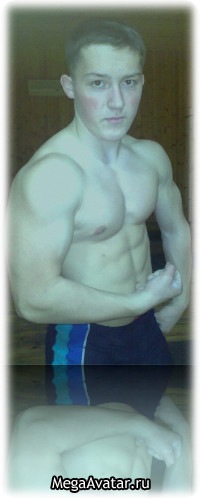 №63, Віталік Арбузов, Ровно №63, Віталік Арбузов, Ровно