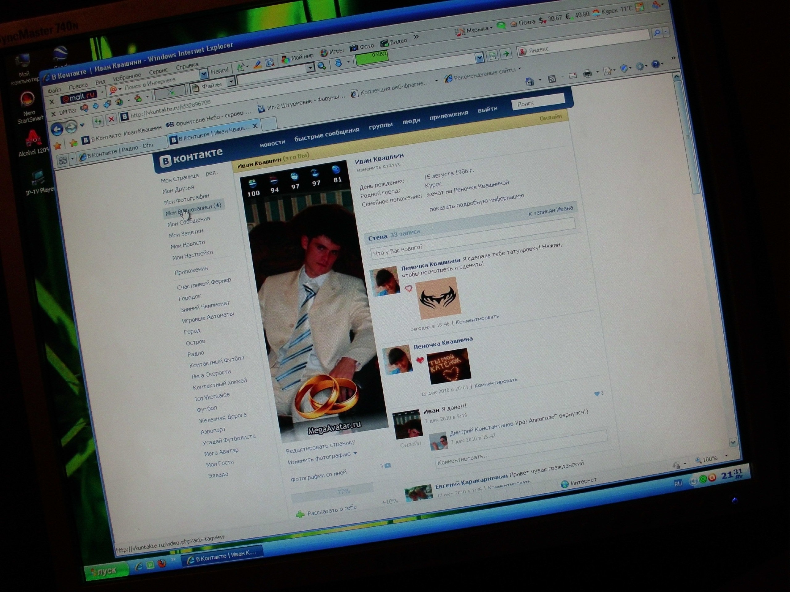 Фото профиля