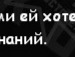 Леночка Семигина фотография #45 (источник - https://vk.com/id68904739)