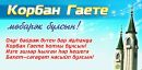 №22 Гулина Закирова : профиль, фото, статус - ВКонтакте