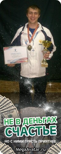 Илья Сидоров | Дзержинск