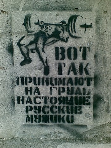 Олег Чабан | Калуга