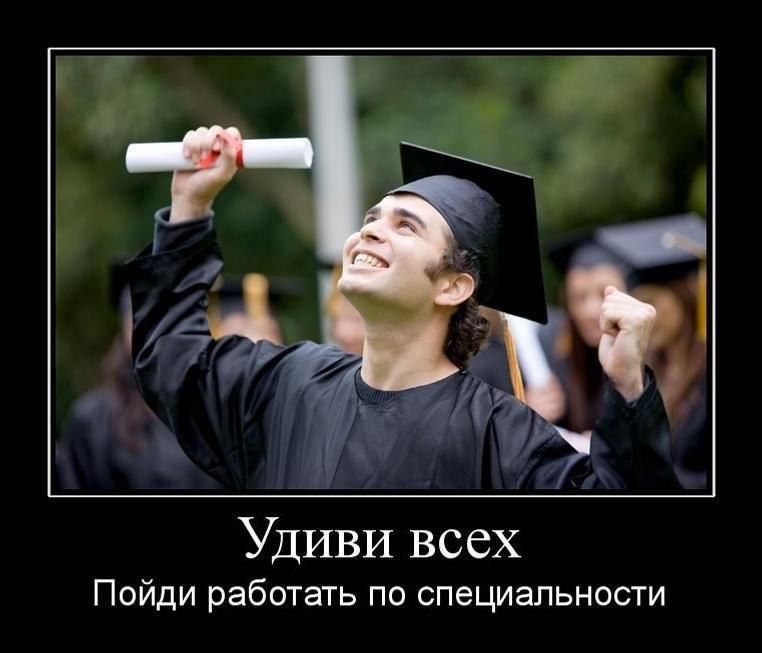 Вася Василич | Москва