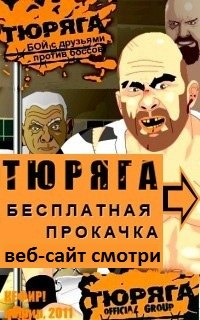 Furkat Bahronov | Москва