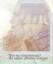 №11 Гулия Саитова 01.10: профиль, фото, статус - ВКонтакте №11 Гулия Саитова 01.10: профиль, фото, статус - ВКонтакте