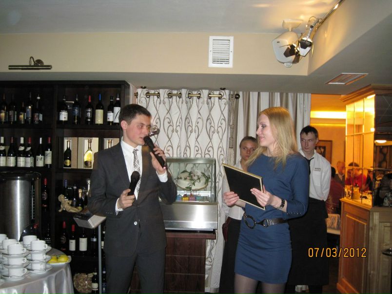 №9, Екатерина Романова №9, Екатерина Романова