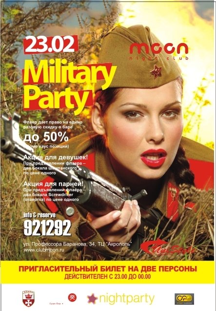 Nick Enanev | Калининград