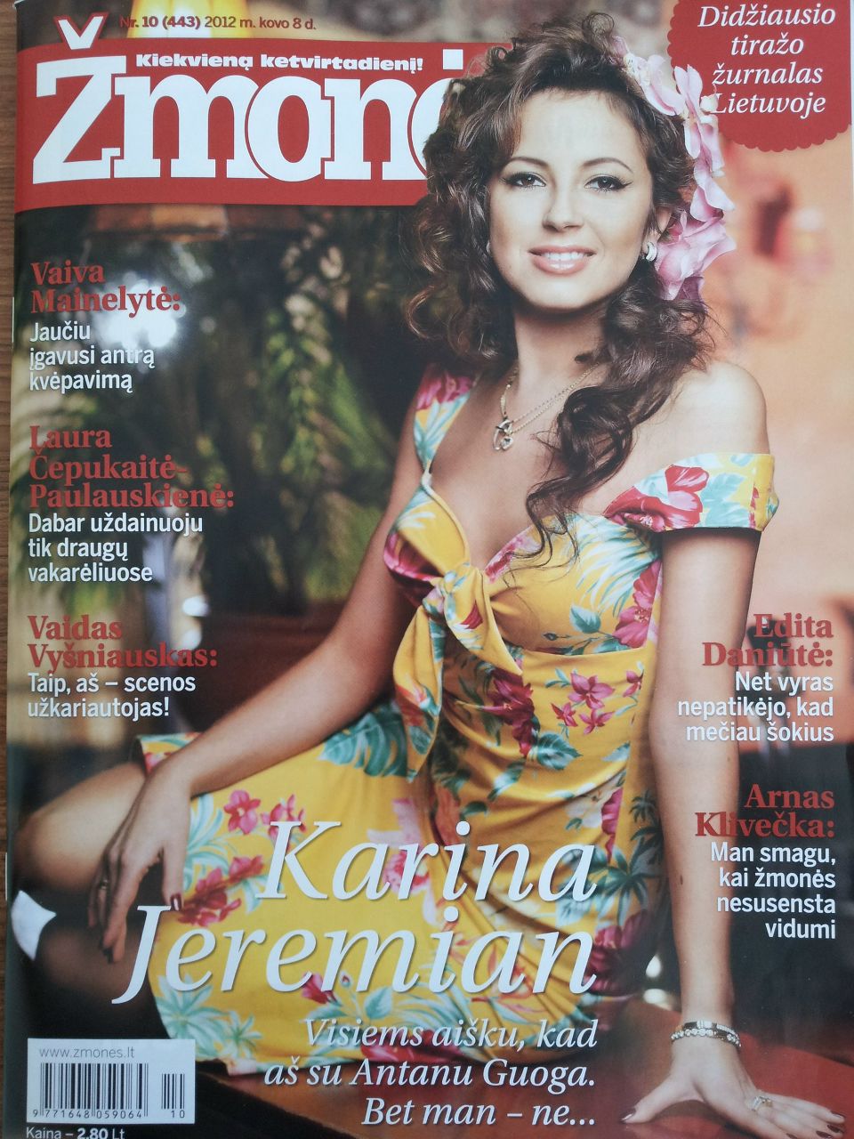 Карина Еремян | Калининград