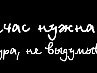 Лизочка Колесникова | Белгород