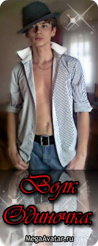 Павел Копейченко | Мурманск