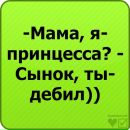 Фотография Никита Башаров
