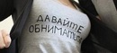 Фотография Костенко Насти