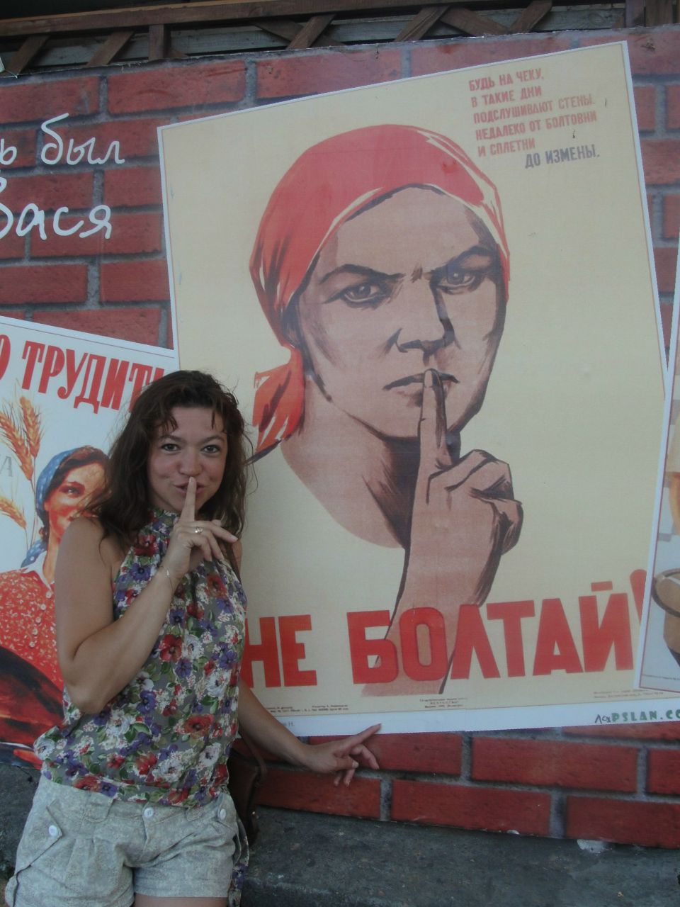 Маргарита Воронцова | Москва