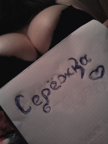 №10, Сергей Deep, 31 год, Харьков №10, Сергей Deep, 31 год, Харьков