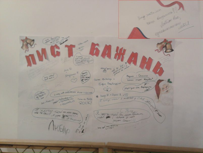 №29, Олександра Глухова, 31 год, Львов №29, Олександра Глухова, 31 год, Львов