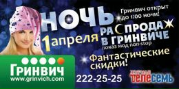 №3 Имиджсервис Татьяна-Косован : профиль, фото, статус - ВКонтакте №3 Имиджсервис Татьяна-Косован : профиль, фото, статус - ВКонтакте