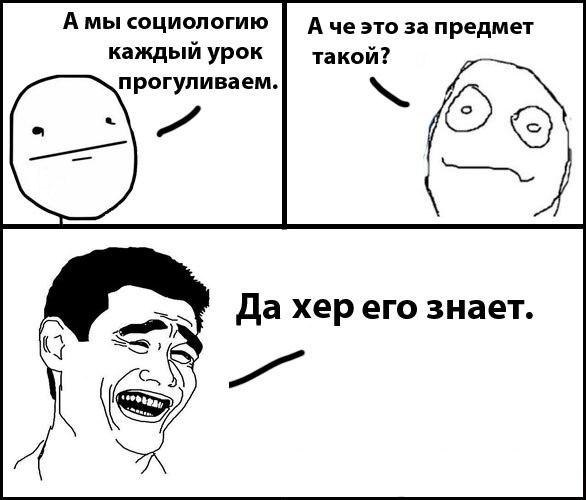 Лёха Махрин | Белгород