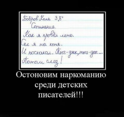 Айдар Сулейманов | Уфа