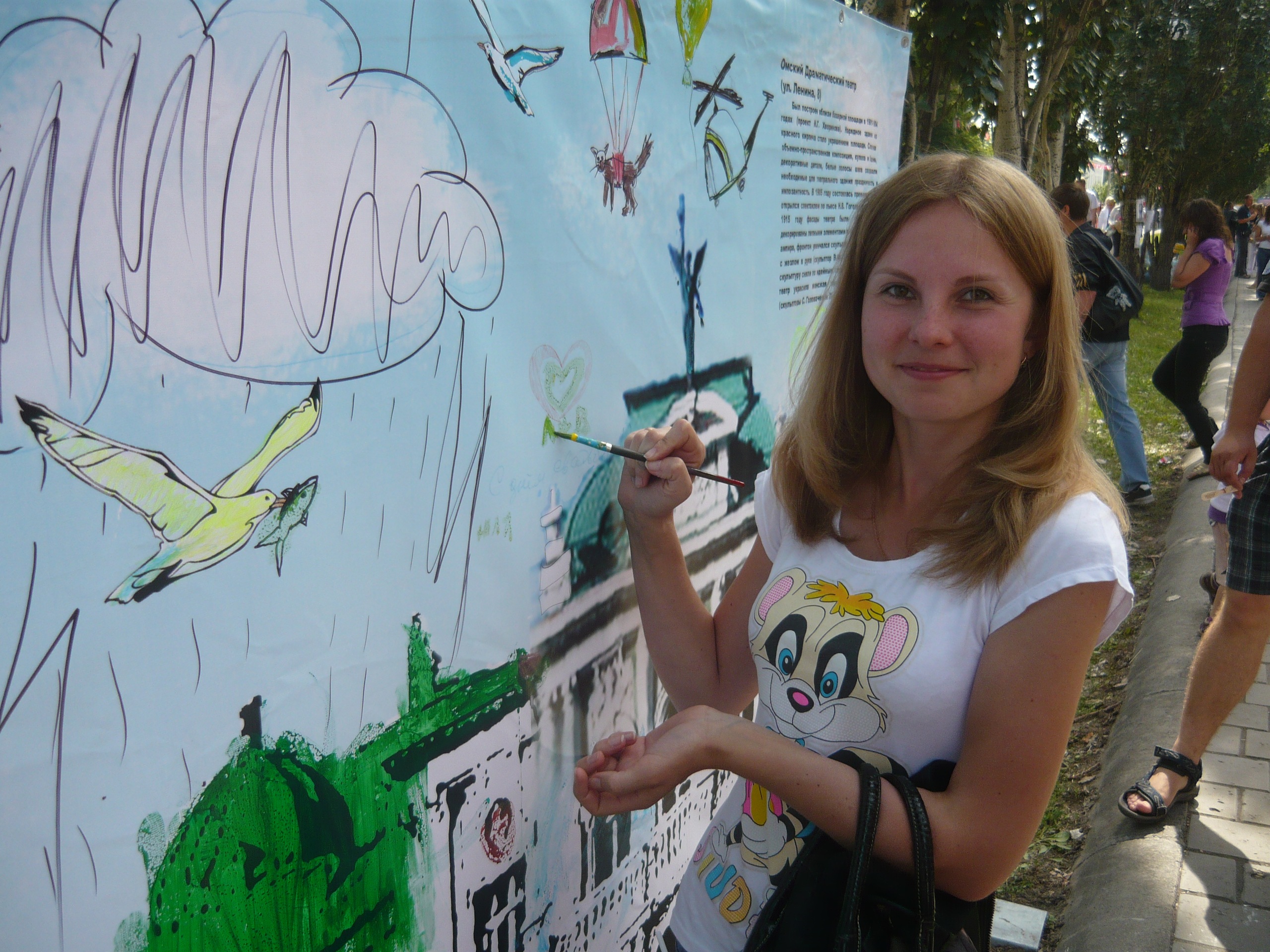 Фото профиля