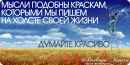 №32 Александр Губанищев-Ульянин 08.11: профиль, фото, статус - ВКонтакте