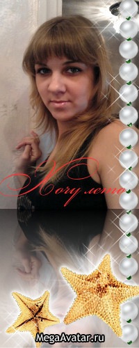 №73, Ольга Гунина, 31 год, Ростов-на-Дону №73, Ольга Гунина, 31 год, Ростов-на-Дону