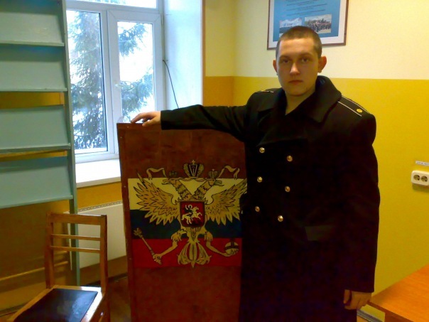 №5, Евгений Мищихин №5, Евгений Мищихин