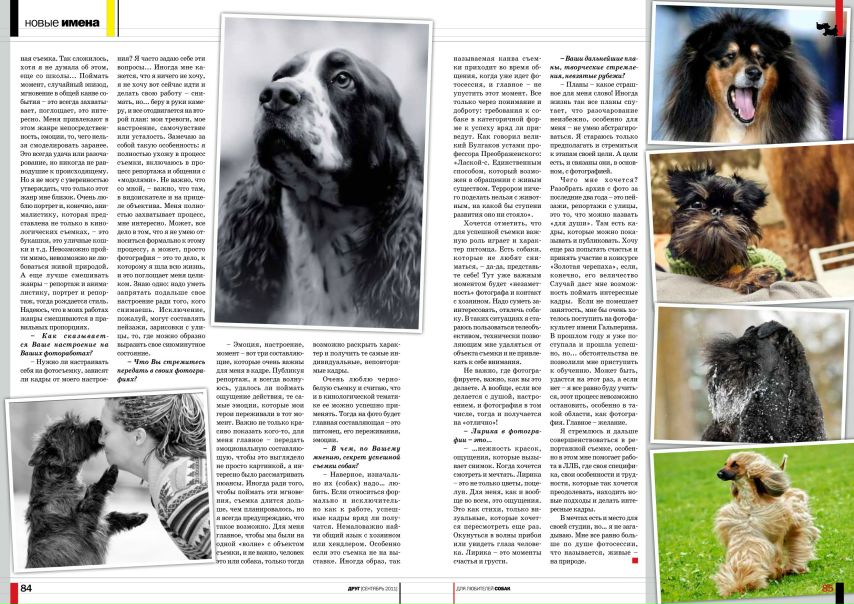 №155, Мария Новоселецкая, Санкт-Петербург №155, Мария Новоселецкая, Санкт-Петербург