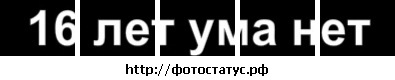№23, Насько Масько, Запорожье №23, Насько Масько, Запорожье