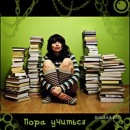 №13 Виктория Шмадюк