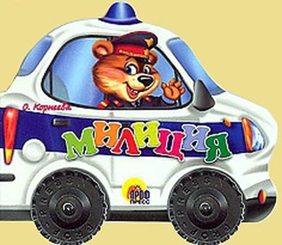 Виталий Дремлюга | Челябинск