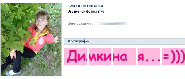 №12, Димон Попырин №12, Димон Попырин