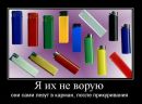 Фотография Вероника Элишес