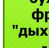 Фотография Анастасия Крохолева