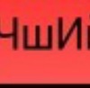 №39 Лена Домарева : профиль, фото, статус - ВКонтакте