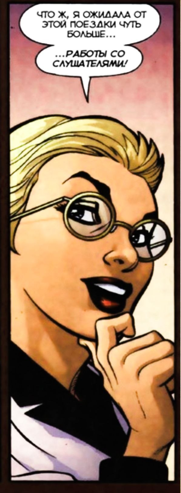 Мария Медведева | Харьков