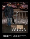 №35 Павел Костылев