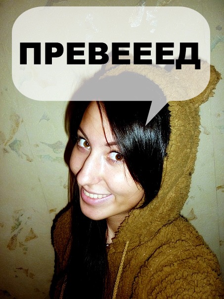 №100, Елена Котова, 35 лет, Сочи №100, Елена Котова, 35 лет, Сочи