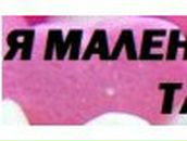 Елена Пяничук | Киев