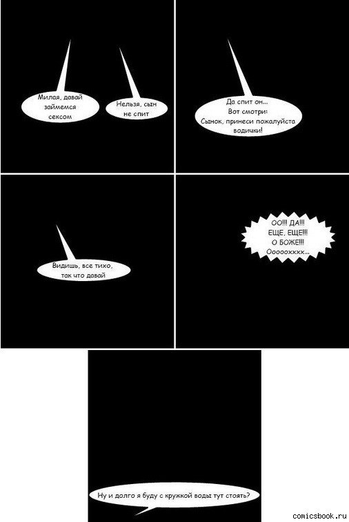 Дима Блинков | Луховицы