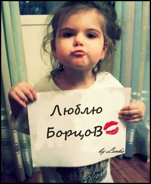 Серёга Рюма Рюмец)) | Харьков