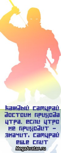 Андрей Жепетов | Архангельск