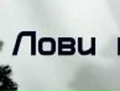 Анатолий Пивнов | Искитим