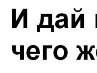 Анастасия Логинова | Великий Новгород