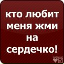 №15 Миша Хомутов 10.10.1998: профиль, фото, статус - ВКонтакте