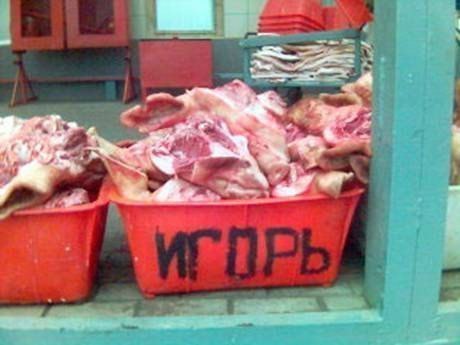 Игорь Любимов | Москва