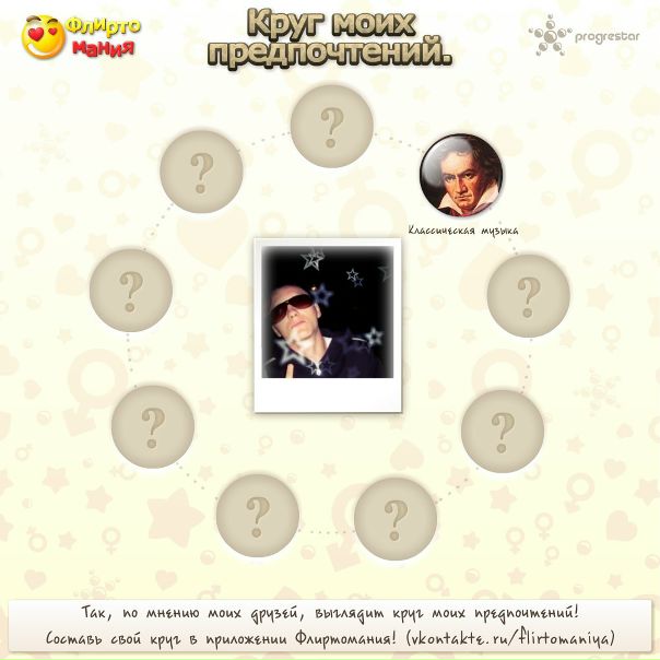 №82, Евгений Филякин, 36 лет №82, Евгений Филякин, 36 лет