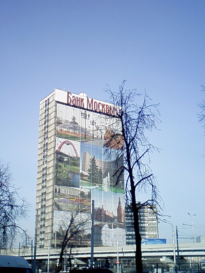 Дарья Засядко | Москва